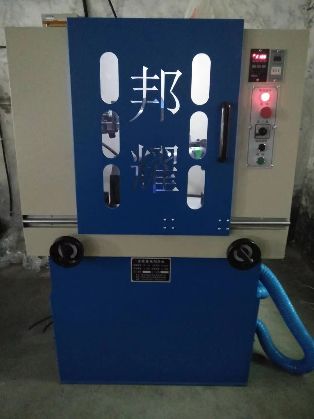 BY-II型電動(dòng)雙頭齒輪模棱倒角機(jī)（帶自動(dòng)加緊裝置）